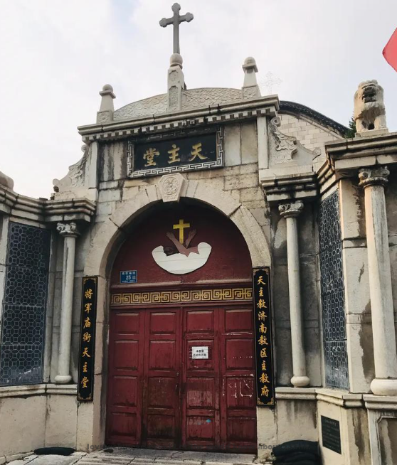 Chinese Religion - Chinese Catholic