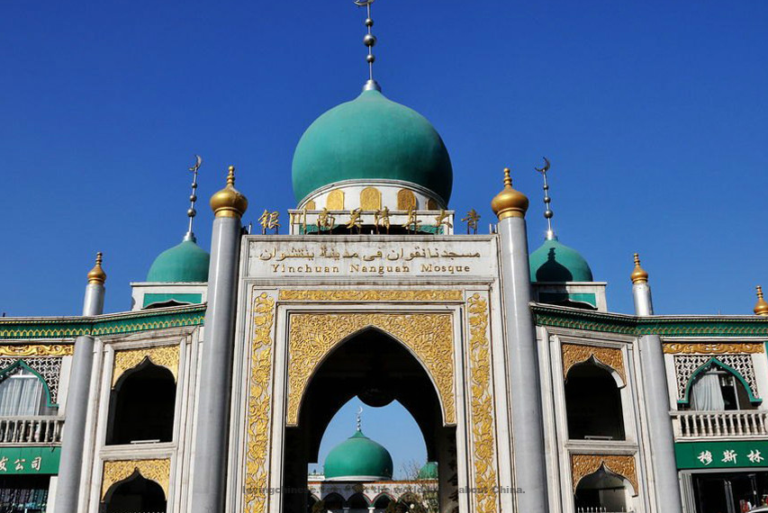 Chinese Religion - Chinese Islam