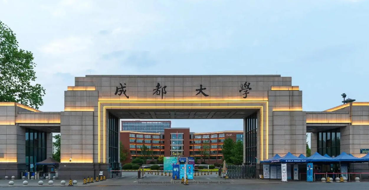 Chinese Cities - Chengdu