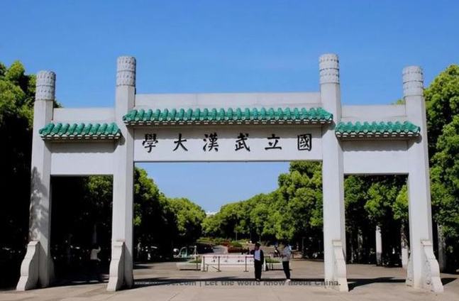 Chinese Cities - Wuhan