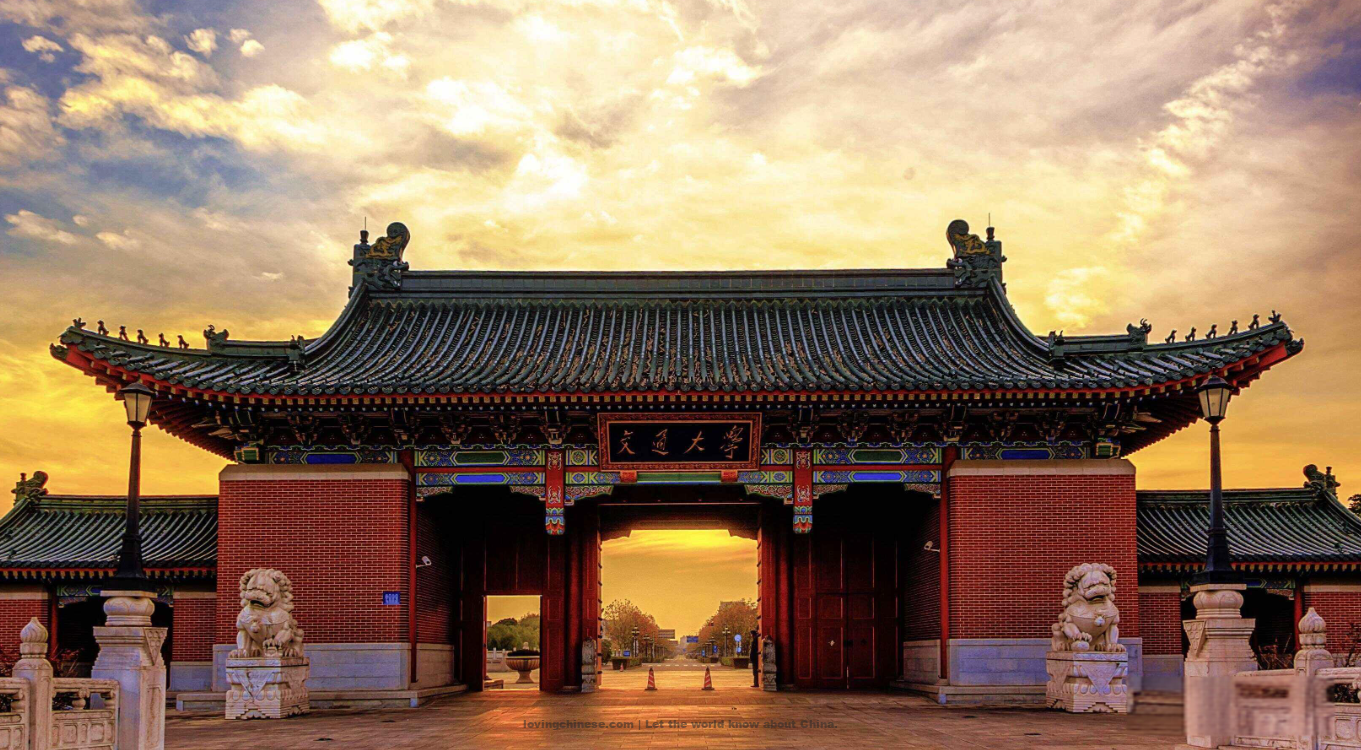 Chinese Cities - Xi'an