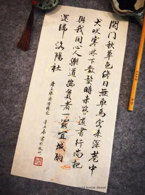 Chinese Calligraphy – The writing brush calligraphy