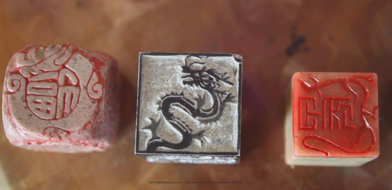 Chinese Calligraphy – Seal carving