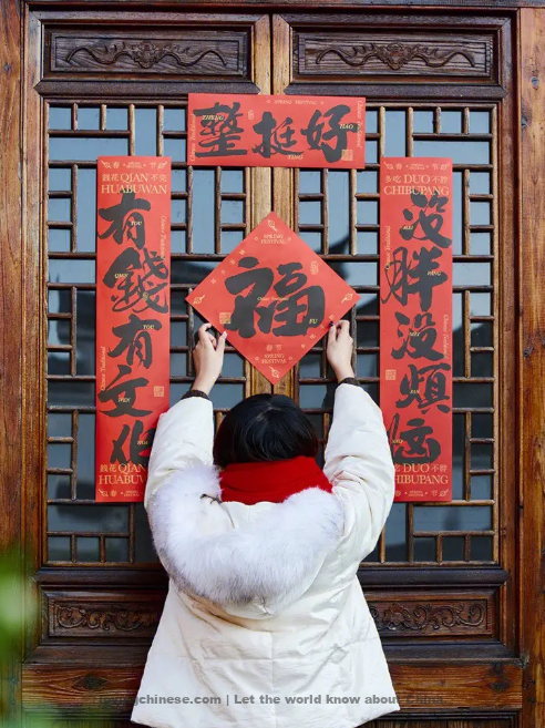 Chinese Festival - Spring Festival