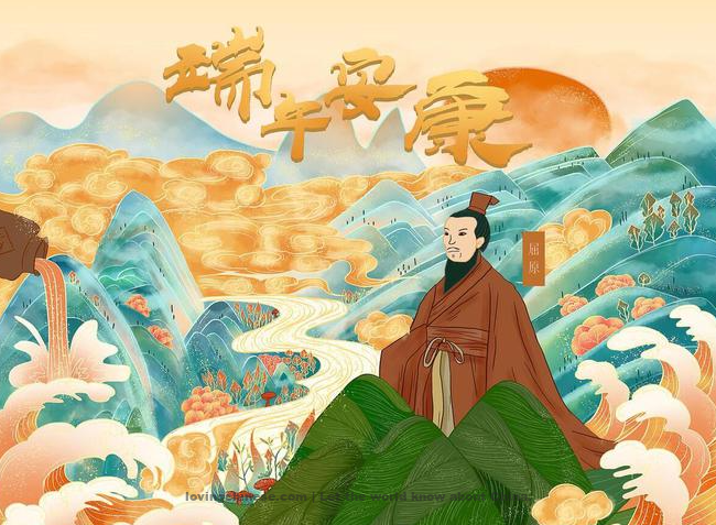 The Dragon Boat Festival-1