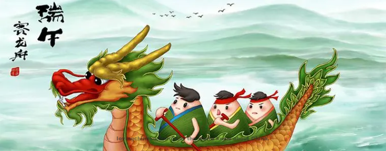 The Dragon Boat Festival-2