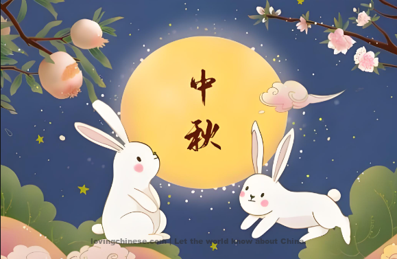 Chinese Festival - Mid-Autumn Festival