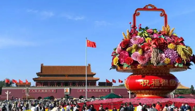 Chinese Festival - National Day