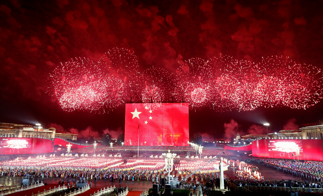 Chinese Festival - National Day