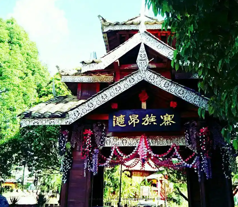 Chinese Nation - De'ang nationality