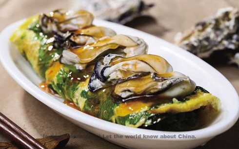 Chinese Nation - Gaoshan nationality