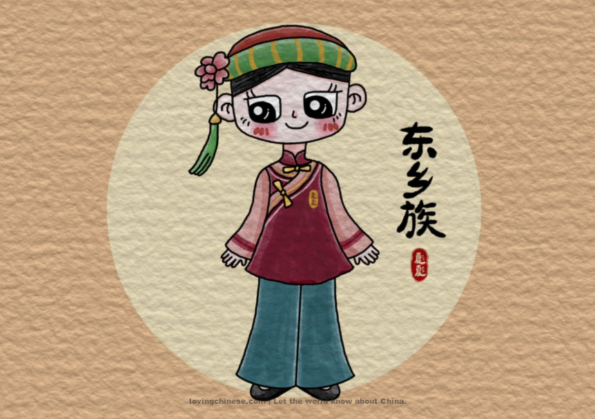 Chinese Nation - Dongxiang nationality