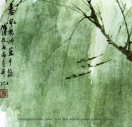 Qin Guan Poem: Riverside Town – 秦观《江城子·西城杨柳弄春柔》