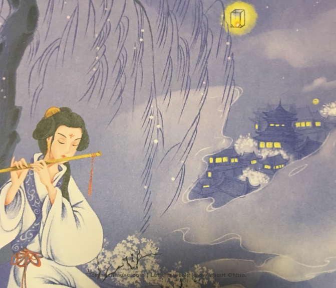 Li Bai Poem: Hearing the Flute on a Spring Night in Luoyang – 李白《春夜洛城闻笛》