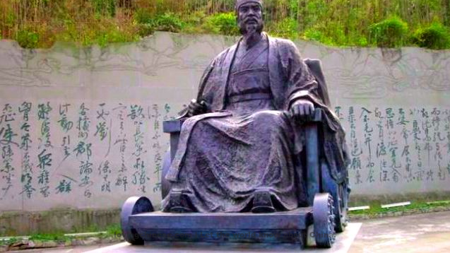 Wang Zhi Poem: Eight Beats of Ganzhou Song On Reading Zhuge Liang's Biography – 王质《八声甘州 读诸葛武侯传》