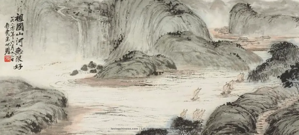 Chao Buzhi Poem: Song of Enchantment Written in Banishment – 晁补之《迷神引·贬玉溪对江山作》