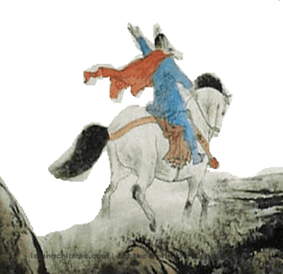 Lu You Poem: Telling the Innermost Feeling – 陆游《诉衷情·当年万里觅封侯》