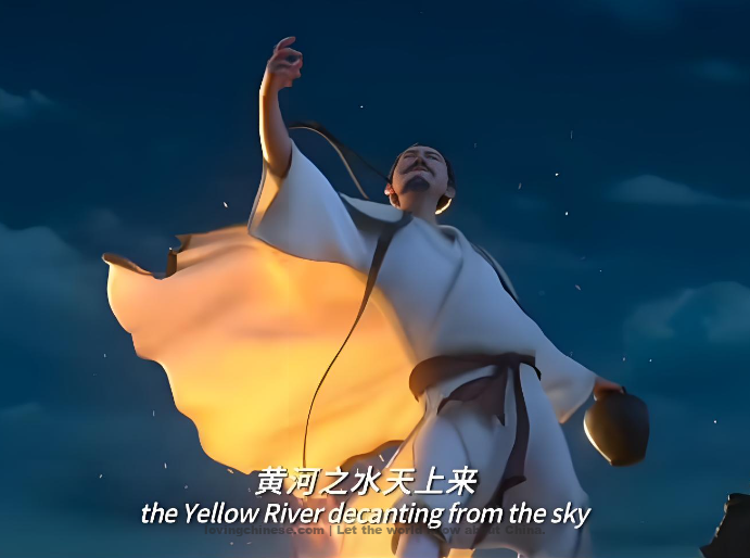 Invitation to Wine - 李白《将进酒》 - Li Bai poems in chinese and english