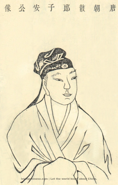 Wang Bo Poem: The Breeze - 王勃《咏风》