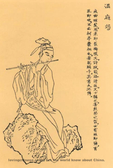 Wen Tingyun Poem: Temple of Su Wu – 温庭筠《苏武庙》
