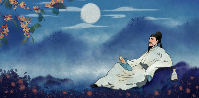 Li Bai Poem: Drinking Alone under the Moon – 李白《月下独酌四首》