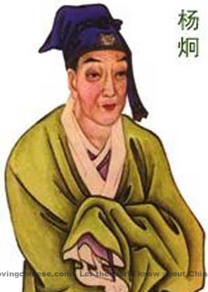 Yang Jiong: Farewell at Night ~ 《夜送赵纵》 杨炯 with English Translations
