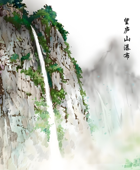 Li Bai Poem: The Waterfall in Mount Lu Viewed from Afar - 李白《望庐山瀑布》