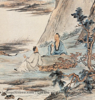 Huang Tingjian Poem: Song of Enjoyment ·The Tea – 黄庭坚《品令·茶词》
