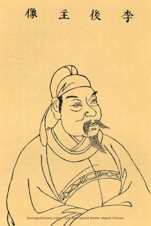 Lu Yu: Li Chang Shows Me His Reply Inside Our Linked Poetic Letters