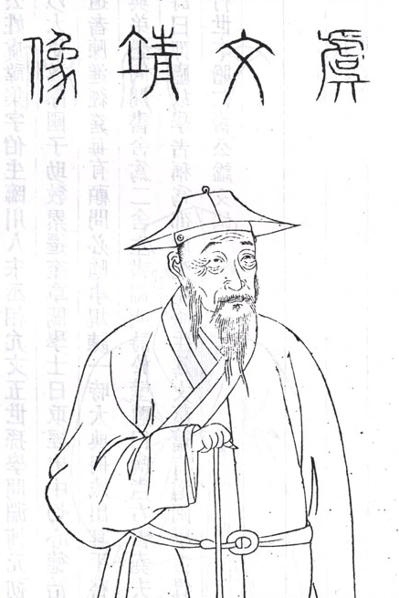 Yu Ji Poem: To Historian Yuan in Imperial Train – 虞集《送袁伯长扈从上京》