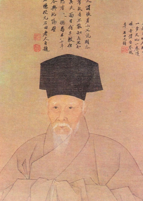 Shen Chou: Inscribed on a Painting ~ 沈周·《题画》 with English Translations
