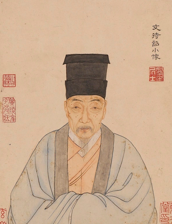 Wen Zhengming Poem: The Lake of Stone – 文徴明《石湖》