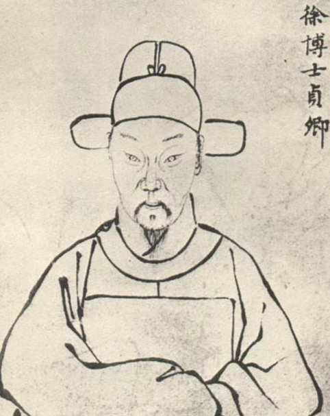 Xu Zhenqing Poem: A Roadside View – 徐祯卿《偶见》