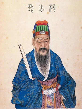Yang Jisheng Poem: On Mount Tai – 杨继盛《登泰山》
