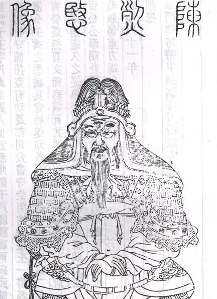 Chen Yuwang Poem: On Reading Peach Blossom Fan – 陈宇王《《桃花扇传奇》题词》