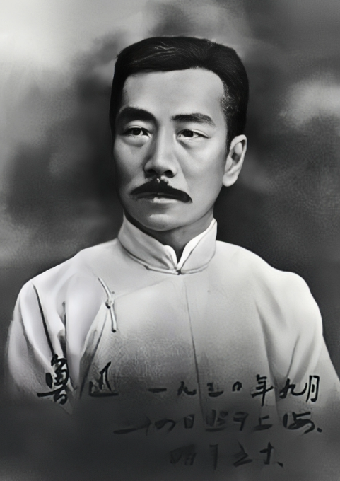 Lu Xun: Autumn Night ~ 鲁迅《秋夜》with English Translations