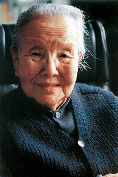 Bing Xin's Essay: From Chongqing to Hakone - modern chinese literature 冰心《从重庆到箱根》