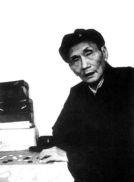 Nie Gannu Essay: If I Were King - 聂绀弩《我若为王》