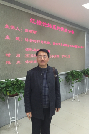 The Season of Snow by Zhou Lingshun~ 《下雪的季节》(周领顺)with English Translations