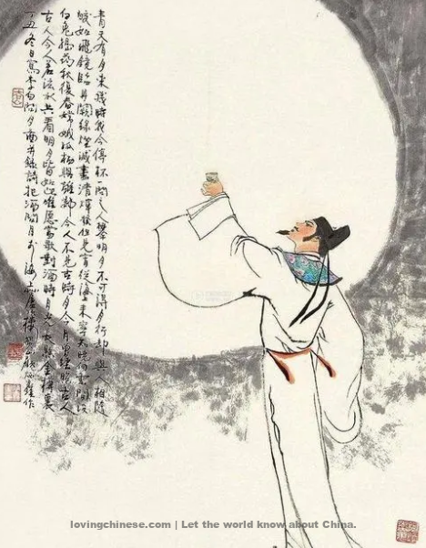 Reflections on the Moon While Drinking - 李白《把酒问月》 - Li Bai poems in chinese and english