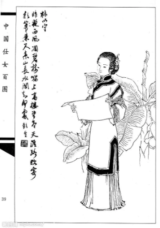 Lin Yining: Painting Bamboo ~ 林以宁·《画竹》 with English Translations