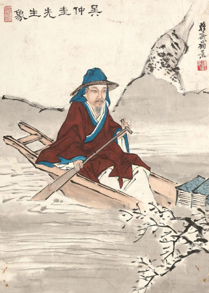 Wu Zhen: By a Plum Tree To the Tune of the Gold Character Classics ~吴镇·《金字经·梅边》 with English Translations