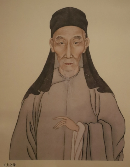 Wang Fuzi: Jueju ~ 王夫子·《绝句》 with English Translations