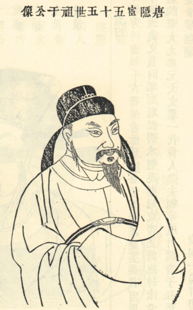 Fang Gan: Still Are Thou Away ~ 《君不来》 方干 with English Translations