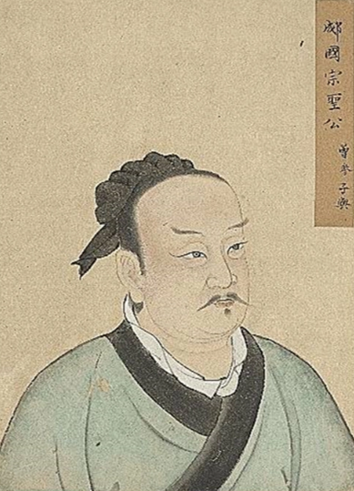 《大学·六》 曾子 with English Translations