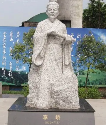 Li Qiao: At the Emperor's Feast in Princess Changning's East Manor ~ 《长宁公主东庄侍宴》 李峤 with English Translations