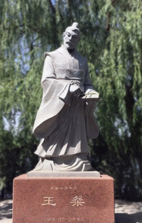 Wang Can: Lamentations ~ 《七哀诗·其一》 王粲 with English Translations