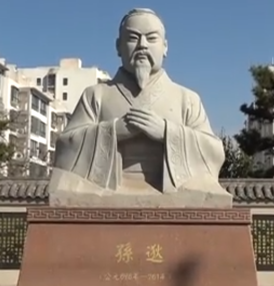 Sun Ti: Princess Yongle on the Frontier ~ 《观永乐公主入蕃》 孙逖 with English Translations