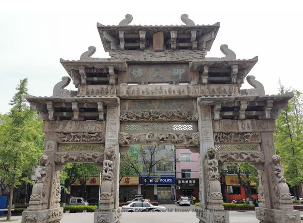 About the Kiln Site at Yaozhou