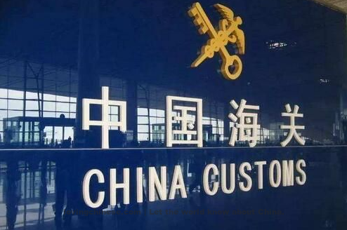 When Traveling in China 在中国旅行